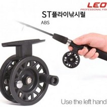 BS프레임 낚시대 루어릴