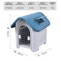 야외개집 야외견사 대형견사 플라스틱 대형 개 개집 야외 방수 강아지 빌라 사계절 범용 집 유형 케이지 실내 럭셔리 파티오 고양이 둥지, With door, blue M403 TC