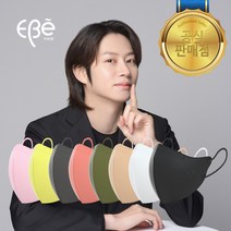 이비에 얼굴작아보이는 마스크 20매 대형 중형 소형 초소형 김희철 새부리형 세부리형, [20매]중형, 옐로우(KF94)