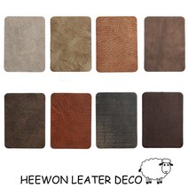 희원레더데코 가죽 수선 보수 리폼 스티커 패치 쇼파 의자 차시트 안장 천연버팔로S, 다크브라운