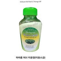 위즈 허브 사우나 미용염 230g, 허브 미용염