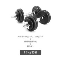 조립식덤벨 무게조절 파워블럭 퀵블럭 아령 누오, 15kg 세트(7.5kg*2), 솔리드 아령