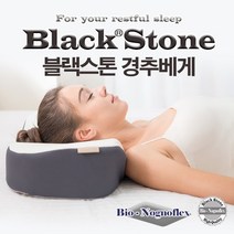 블랙스톤 경추베개 쿠르즈 숙면 기능성 꿀잠 코잠 경추보호 가누다 거북목 목이편한 호텔베개
