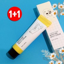 말썽쟁이여름 1+1 강아지 고양이 각질 발바닥 발 보습제 보습크림 발밤 풋밤 풋크림 로션, 멀티크림 + 아이리무버