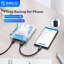 스토리지 서버 가방 모바일 데이터 백업 및 동기화 지원이 포함된 orico 백업기 회사, 없음
