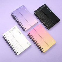 3500만능단어장, 퍼플