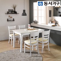 동서가구 클로델 대리석 4인 식탁세트 DF906996, 클라우드 카카오