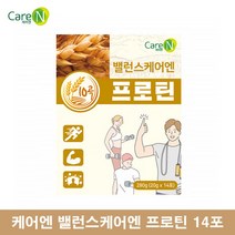 분리 대두단백 성장기 식물성 단백질 파우더 소이프로틴 콩단백질 운동전 운동후 대두 단백질 성인 어른 분유 어르신 시니어 단백질 분말