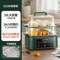 아라쿡 호빵 기계 멀티 삶는기계 찜기 다용도 계란, B. 그린 3단