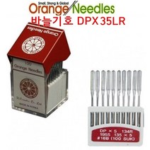 미싱부속 공업용미싱 칼바늘DPX35LR 가죽용바늘 미싱바늘 DPX35LR DPX35LR가죽용바늘, 19호