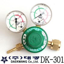 OX게이지/LPG게이지/CO2게이지/알곤게이지/대광산소