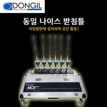 [호반낚시]동일 나이스 자립발판용 받침틀 2단(2절), 2단 메탈, 뒷꽂이 긴것
