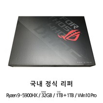국내정식리퍼 ASUS 게이밍 노트북 ROG SCAR G733QR-HG076, WIN10 Pro, 32GB, 2TB, AMD, 블랙