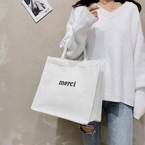 방이언니 merci 토트백 숄더백 캔버스 캐주얼 심플한 대용량백