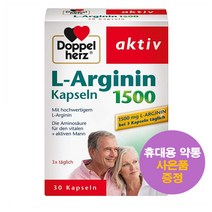 독일직구 도펠헤르츠 엘 아르기닌 1500mg 30정 Doppelherz L Arginin 사은품 추가증정, 1개