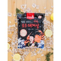 [쿨애비]붉은대게(홍게) 큰 4단 다리살