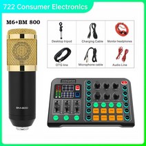 방송M6 사운드 카드 오디오 믹서 음성 체인저 장치 외부 테이블 USB 헤드셋 마이크 모바일 컴퓨터 PC 라이, 02 M6 BM800 Mic