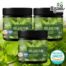 [토종마을]HACCP인증 국산 미나리가루 150g X 3통, 3개