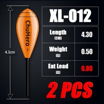 해루질 신제품 고감도 야외 낚시 플로트 스트라이킹 스트림 짧은 얕은 물 바흐 전나무 소재 2 피스, 12 LY-10-12