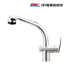 싱크대 수전 미륭 ML-2609 국산 주방 원홀 수전 씽크대 수도꼭지