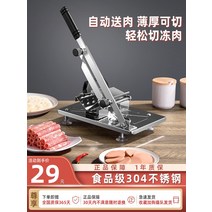 육절기 슬라이서 냉동 고기 절단기 대패삼겹살 정육점, 08.  빅사이즈 업그레이드 304 스테인리스 스틸 슬