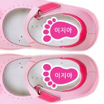 버블네임 주문제작 슈즈라벨, 02.슈즈(핑크)