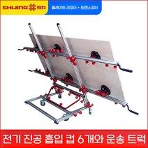 대형타일 석재 진공흡착기 압착기 건축 시공 작업대, 트럭 전기-진공 흡입 컵 6개