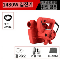 집진기 분진 공업용 공방 제거 필터 목공 싸이클론 소형 먼지, 3m