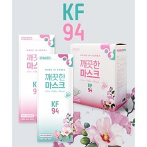 깨끗한 마스크 여름용 kf94 대형 황사방역마스크, 화이트 50매