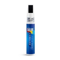 자동차 스크레치 복구제 카픽서 도장 벗겨짐 무광택 블랙 무독성 터치업 페인트 펜 범용 스크래치 수리 리무버 코트 에이전트 자동 수선 필, [04] Matte Black