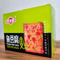 [현호중국슈퍼] 중국식품 호오위또오-텅죠오맛 위떠우푸 간식 25g 20개입 (1곽), 20개