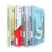 비원오피스 제본표지 모음 PVC PP 바이로닉 페스티벌(100매), A4, 10.바이로닉 종이제본표지 A4 250g 청색 (100매)