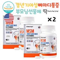 아세틸글루코사민 관절통증감소 갱년기여성 다리저림 관절에좋은영양제 손가락관절통증 무릎통증 뼈마디통증 뼈에금갔을때 뼈에좋은영양제 무릎뒤통증 무릎수술 엄마선물 운동선수영양제 출산후여성 글루코사민