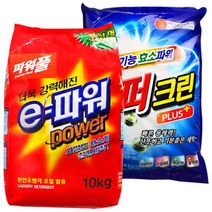 수퍼크린10.5kg + e파워 가루세제10kg / 세탁세제, 수퍼크린10.5kg + e파워 가루세