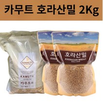 쌀카무트당뇨쌀 TOP20으로 보는 인기 제품