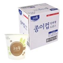 크린랲 종이컵 일반형 184ml 1000개 고급형 자판기용 천연펄프 무형광, 60봉, 50개