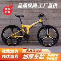 자이크 미니 스프린터 자전거 밸로 BeGasso의 접이식 산악 남녀 학생 가변 속도 크로스 컨트리 경량 이중 충격 흡수, [11] 하나의 바퀴 아름다운 회색에 세 개의 칼, [04] 30 속도, [01] 24인치