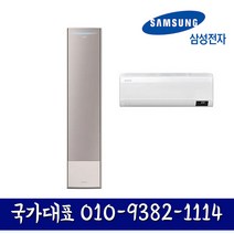 삼성전자 AF17TX773TZRS 17+6 무풍갤러리 멀티에어컨 기본설치별도