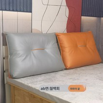 침대 머리맡 소프트백 등받이 과학 천 세탁기 없는 침대 삼각 쿠션 대 등받이 거실 다다미 소파 쿠션, 월백회+파파야귤, 100*60
