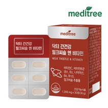 메디트리 닥터 간건강 밀크씨슬 앤 비타민 1박스, 없음