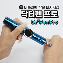 구매평 좋은 셀프닥터 추천순위 TOP 8 소개