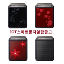 선일금고 루셀 WOUP-040지문+IOT스마트기능 입주선물 신혼부부선물 선일가정용금고, WOUP-040PB