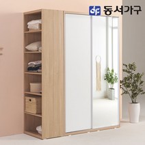 동서가구 소이 1600 슬라이딩 거울 옷장+측면장 YUR067, 메이플화이트