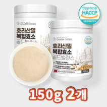 서우 호라산밀 곡물 효소 분말 가루 셀레늄 식이섬유 풍부, 2개, 150g