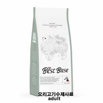 베스트베이스 강아지 수제 사료 맛있는 건강한 성견 오리고기 소화잘되는 말랑한 건강식 건식 두뇌및근육성장 발효효소 천연비타민 어덜트독, 10팩, 200g