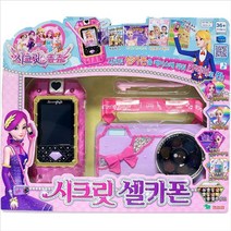 주방놀이 시크릿쥬쥬 시크릿 셀카폰 유아 아동 장난감-72394EA, 본상품선택
