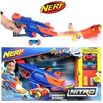 너프 나이트로 롱샷 스매시 (C0784) 장난감총/다트총/작동완구/총장난감/장난감