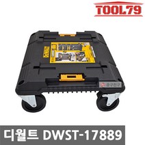 디월트 TSTAK DWST1-71229 이동캐리어 DWST17889, 1개