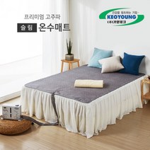 거영테크 고주파 슬림 온수매트, 1-1인용 세트