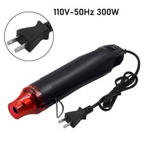 열풍기 히팅건 휴대용히팅건 무선열풍기 PSE 110V-50HZ 300W 두 개의 구멍 플러그 공기 히트건 전력 온도, 04 Black
